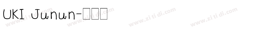 UKI Junun字体转换